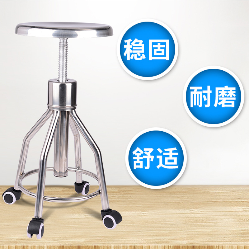 Taburete redondo elevable de a - Medical Lab Chair reseña y precio