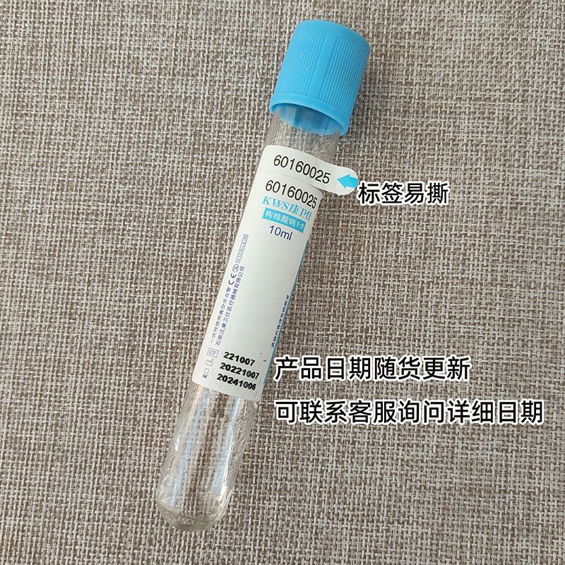 Tubo de Recolección de Sangre  - Medical Lab Youtube reseña y precio